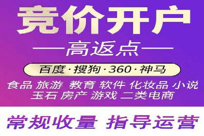 百度竞价运营的创意策略：如何打造吸引人的广告