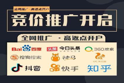 百度竞价推广运营的长期策略：如何持续优化