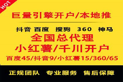 某大型企业sem代运营推广合作案例揭秘